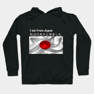 I am From Japan Hoodie